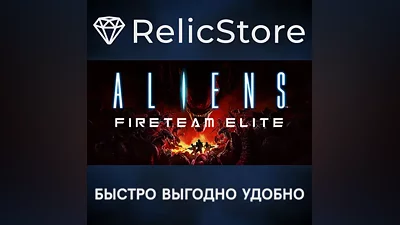Aliens: Fireteam Elite - STEAM GIFT РОССИЯ