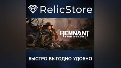 Remnant: From the Ashes - STEAM GIFT РОССИЯ