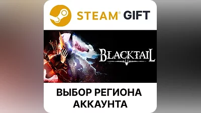 BLACKTAIL Steam Gift Выбор Региона