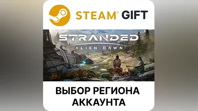 Stranded: Alien Dawn Steam Выбор Региона