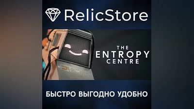 The Entropy Centre - STEAM GIFT РОССИЯ