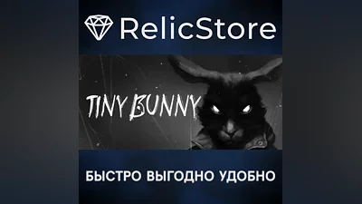 TINY BUNNY - STEAM GIFT РОССИЯ