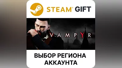 Vampyr Steam Выбор Региона