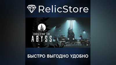 Surviving the Abyss - STEAM GIFT РОССИЯ