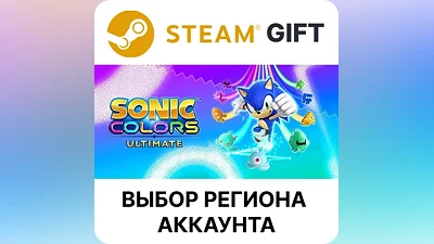 Sonic Colors: Ultimate Steam Gift Выбор Региона