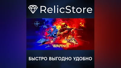 WARNO - STEAM GIFT РОССИЯ