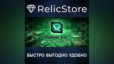 Rebel Inc: Escalation - STEAM GIFT РОССИЯ