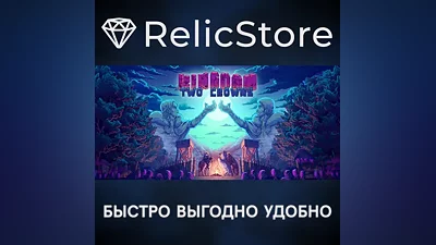 Kingdom Two Crowns - STEAM GIFT РОССИЯ