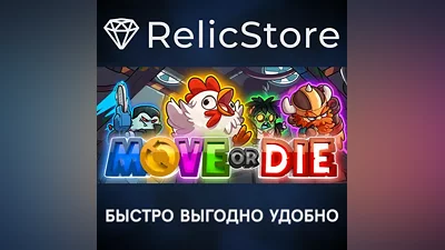 Move or Die - STEAM GIFT РОССИЯ
