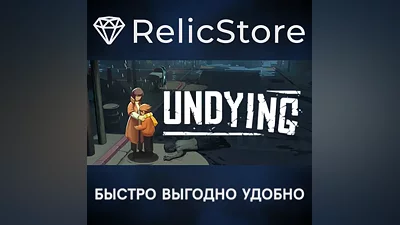 UNDYING - STEAM GIFT РОССИЯ