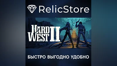 Hard West 2 - STEAM GIFT РОССИЯ