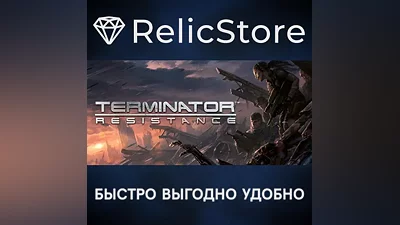 Terminator: Resistance - STEAM GIFT РОССИЯ