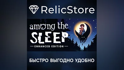 Among the Sleep - Enhanced Edition - STEAM GIFT РОССИЯ