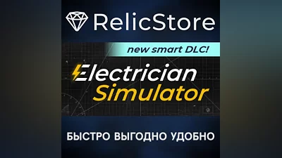Electrician Simulator - STEAM GIFT РОССИЯ