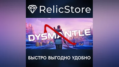 DYSMANTLE - STEAM GIFT РОССИЯ