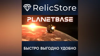 Planetbase - STEAM GIFT РОССИЯ