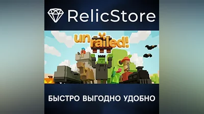Unrailed! - STEAM GIFT РОССИЯ