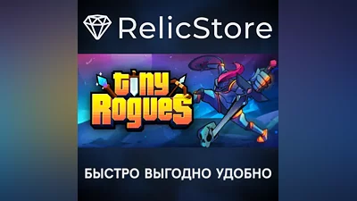 Tiny Rogues - STEAM GIFT РОССИЯ