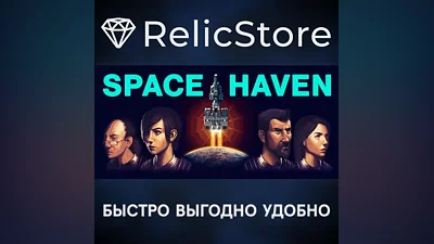 Space Haven - STEAM GIFT РОССИЯ