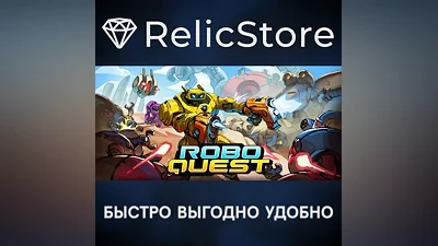 Roboquest - STEAM GIFT РОССИЯ