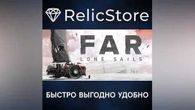 FAR: Lone Sails - STEAM GIFT РОССИЯ