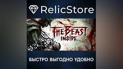 The Beast Inside - STEAM GIFT РОССИЯ