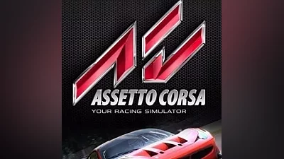 ASSETTO CORSA STEAM КЛЮЧ