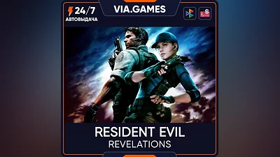 Resident Evil: Revelations Steam Key