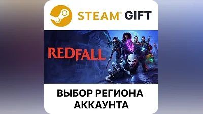 Redfall Steam Выбор Региона