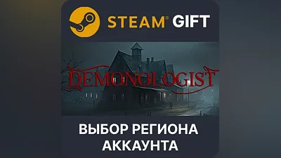 Demonologist Steam Gift Выбор Региона