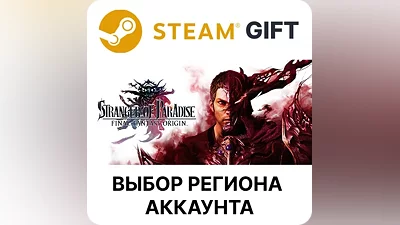 STRANGER OF PARADISE FINAL FANTASY ORIGIN Steam