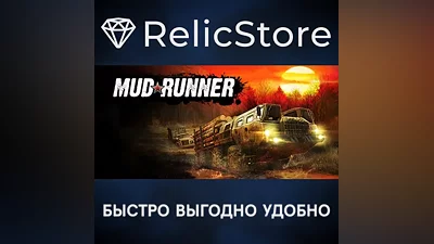 MudRunner - STEAM GIFT РОССИЯ