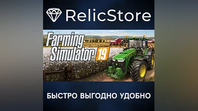 Farming Simulator 19 - STEAM GIFT РОССИЯ