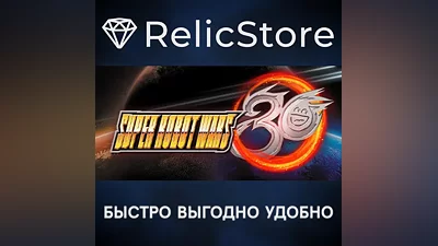 Super Robot Wars 30 Digital Deluxe Edition - STEAM RU