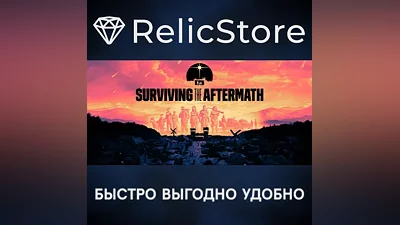 Surviving the Aftermath - STEAM GIFT РОССИЯ