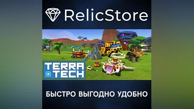 TerraTech Deluxe Edition - STEAM GIFT РОССИЯ