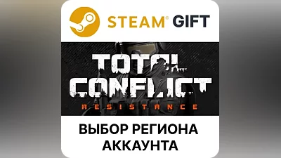 Total Conflict: Resistance Steam Gift Выбор Региона