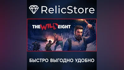 The Wild Eight - STEAM GIFT РОССИЯ
