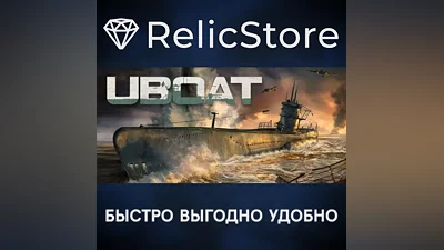 UBOAT - STEAM GIFT РОССИЯ