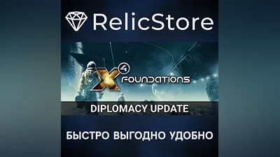 X4: Foundations - STEAM GIFT РОССИЯ