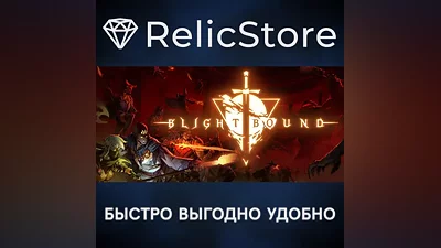 Blightbound - STEAM GIFT РОССИЯ