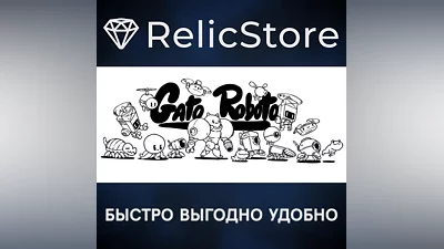 Gato Roboto - STEAM GIFT РОССИЯ