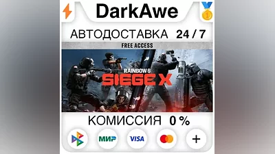 Tom Clancy's Rainbow Six Siege X ELITEULTIMATE STEAM