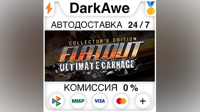 FlatOut: Ultimate Carnage STEAM•RU АВТОДОСТАВКА