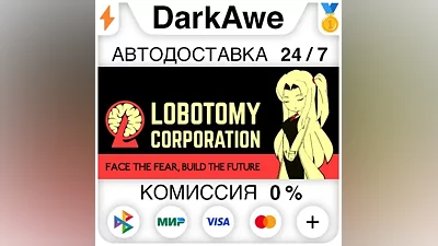 Lobotomy Corporation | Monster Management Simulation