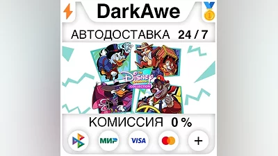 The Disney Afternoon Collection STEAM•RU АВТО