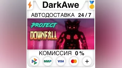 Project Downfall STEAM•RU АВТОДОСТАВКА