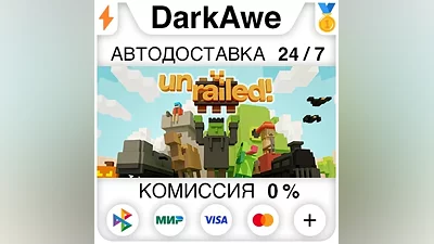 Unrailed! +ВЫБОР STEAM•RU АВТОДОСТАВКА