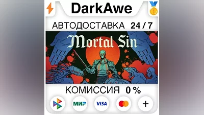 Mortal Sin STEAM•RU АВТОДОСТАВКА
