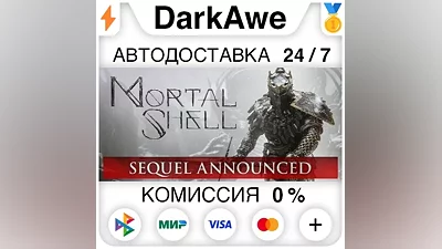 Mortal Shell STEAM•RU АВТОДОСТАВКА